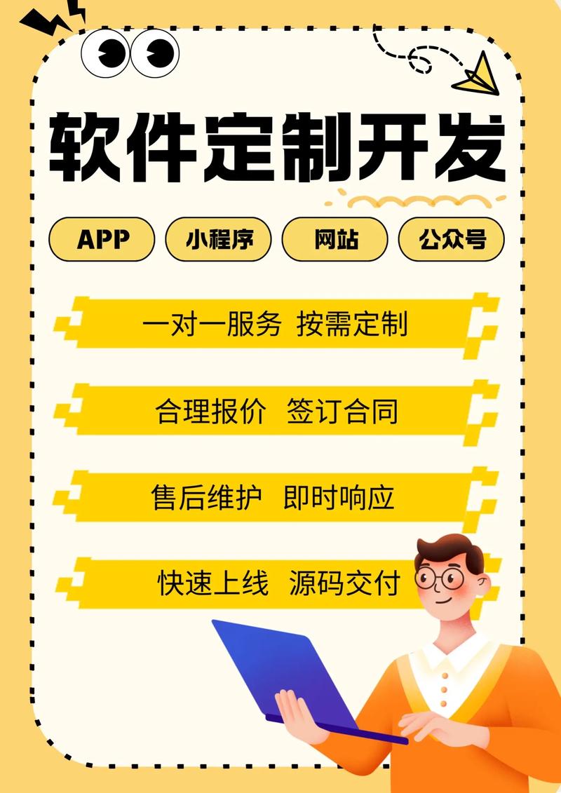 小程序开发：构建智慧生活的数字桥梁