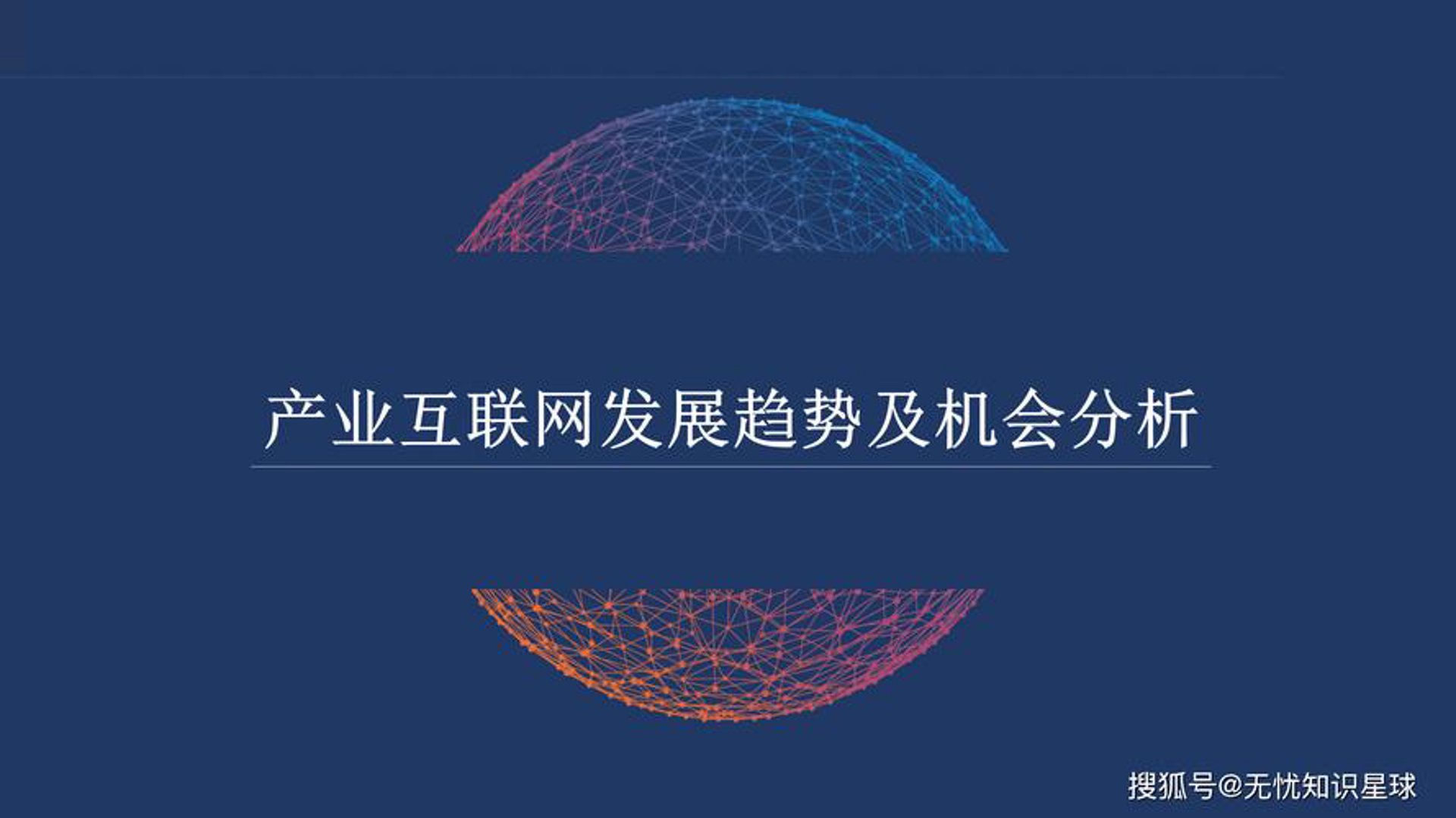 嘉睿斯信息科技